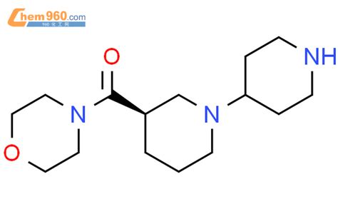 Morpholine R Bipiperidin Ylcarbonyl