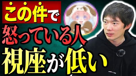 ゆっくり茶番劇の商標登録問題について｜vol1223 Youtube