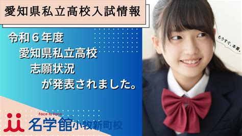 愛知県公立高校入試直前 地理最速チェックサイト紹介 名学館小牧新町校【塾長が直接教える学習塾】