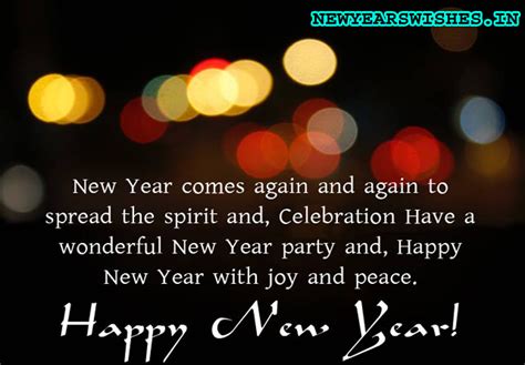 Happy New Year Quotes Wishes | Helo National