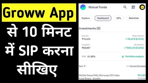 Mutual Fund Sip Investment Groww App Sip Start