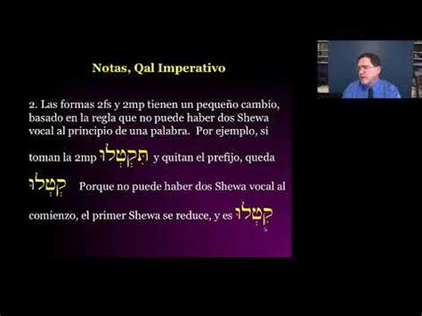 Qal Imperativo Cohortativo Y Jusivo Del Hebreo B Blico Escritura Sagrada