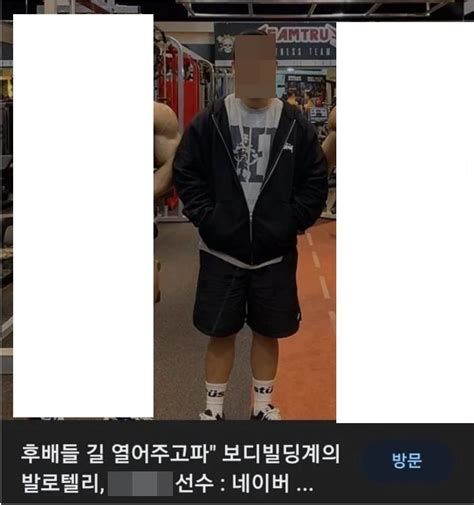 “침 뱉고 무차별 폭행” 한블리 나온 전직 보디빌더 신상 일파만파 내용 위키트리