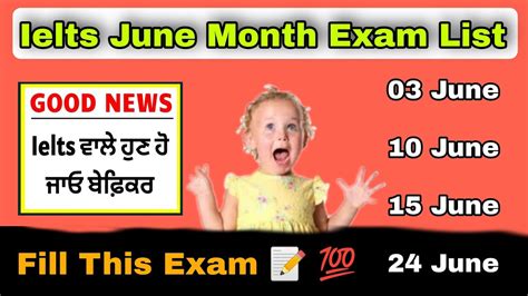 Ielts June Month Exam List May Ielts Exam Prediction June