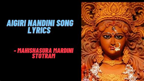 Mahishasura Mardini Stotram Lyrics Bhajans