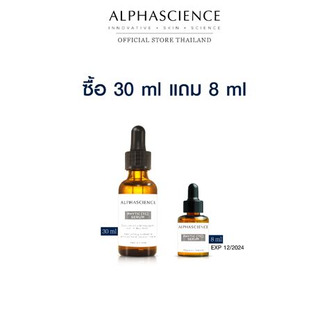 ALPHASCIENCE PHYTIC TC SERUM 30ML ALPHASCIENCE PHYTIC TC SERUM