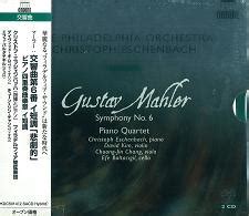 Mahler Symphony Piano Quartet Christoph Eschenbach