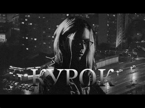 FREE PHARAOH x PHREQUENCY x PHILARMONIA type beat КУРОК YouTube