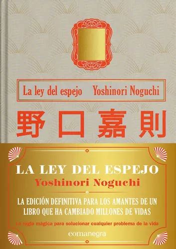 La Ley Del Espejo Tapa Dura De Noguchi Yoshinori Editorial