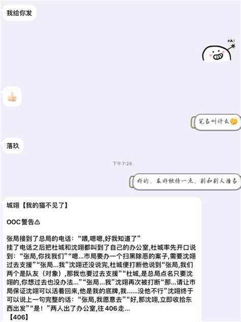 城翊我的猫不见了 哔哩哔哩