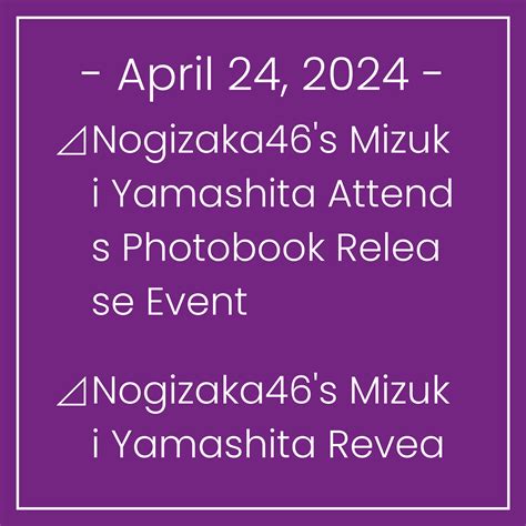 Issue of April 24, 2024⊿Nogizaka46's Mizuki Yamashita Attends Photobook
