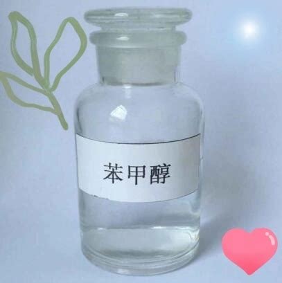 High Purity Liquid Bp Benzyl Alcohol Solvent For Epoxy Reactive Diluent