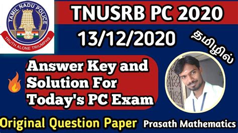 Tnusrb Exam 2020 Answer Key Tnusrb Competitive Exam Original Question