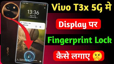 Vivo T X G Me Display Fingerprint Lock Setting Kaise Lagaye How To