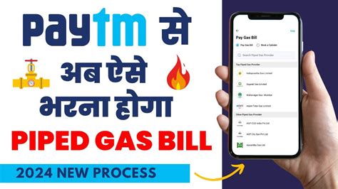 How To Pay Gas Bill In Paytm Paytm Se Gas Bill Kaise Bhare Paytm