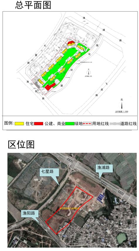 绿地滇池国际健康城kcd2017 40号地块项目分期规划核实 昆明搜狐焦点