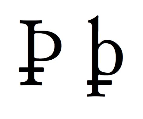 orthography - What was Ꝧ (thorn with stroke through descender) used for ...