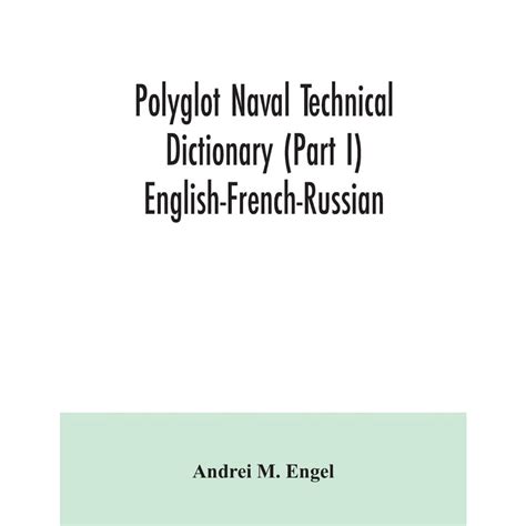 Polyglot Naval Technical Dictionary Part I English French Russian Em