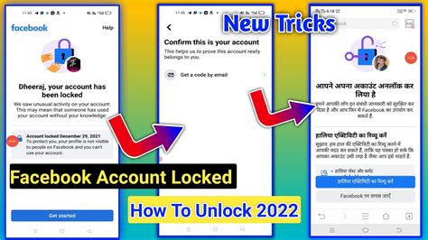 How To Unlock Facebook Account Without Identity How To Unlock