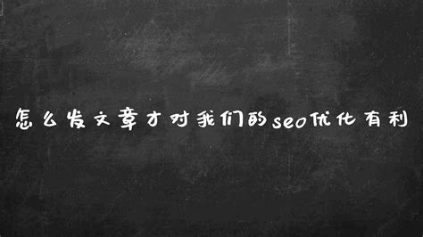 Seo的优化流程（seo怎么做优化网站内容seo） 8848seo