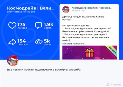 Рулетка