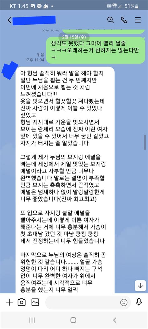 대구 초대남 모십니다항시 구인