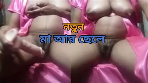 Bengali Maa Chele Chodachudi Video Sex Pictures Pass