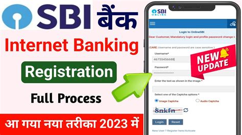 SBI Internet Banking Registration In Hindi Online SBI Net Banking