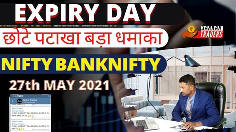 Nifty Prediction Expiry Analysis Nifty Tomorrow And Bank Nifty Tomorrow