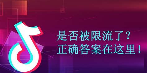 抖音播放量低？教你提升播放量的技巧（打破抖音播放量瓶颈，让你的作品更受欢迎） 8848seo