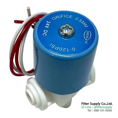 โซลนอยดวาลวพลาสตก 2 หน NC Plastic Solenoid Valve 1 4 24 VDC