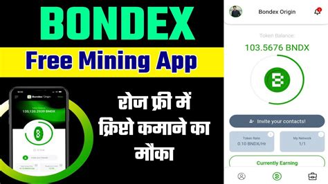 Bondex Free Mobile Mining App Mine Free Bndx Token From Your Mobile