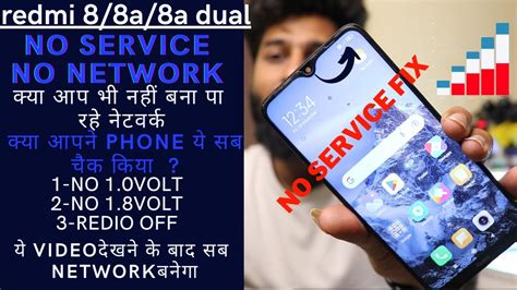 Redmi 8A Network Problem No Service Problem Mi 8 8A Dual Network