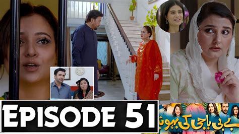 Baby Baji Ki Bahuwain Episode Promo Baby Baji Epi Teaser Baby