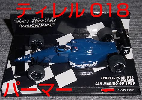 Gp Tyrrell Ford