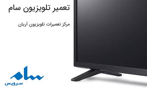 nmandg taamr tlozon sam sam dr thran aarn