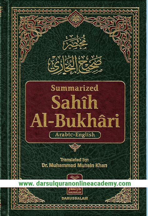 hadith  dars ul quran  quran academy