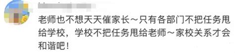 爸爸突然嚎啕大哭，家长会上15秒视频冲上热搜！他的崩溃，成年人都懂