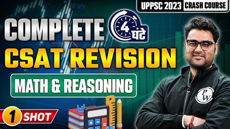 Uppsc 2023 Prelims Complete Csat Revision Math And Reasoning Csat Math Reasoning For