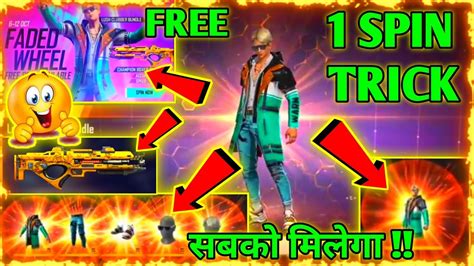 Faded Wheel One Spin Trick Free Fire New Event Today Faded Wheel