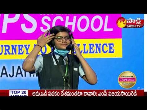 Sakshi Spell BEE Category 3 Spell Bee 2020 21 Sakshi TV YouTube