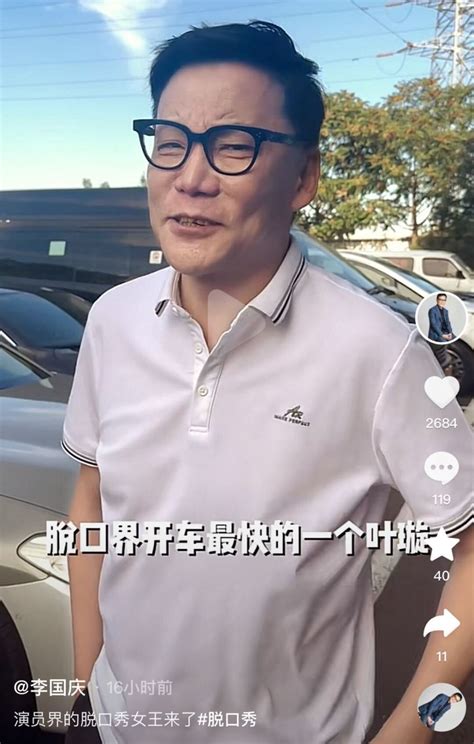 叶璇晒与李国庆亲密合照，在一起？只是直播搭子而已 腾讯新闻