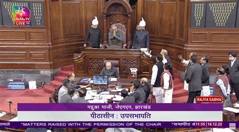 Parliament Winter Session 2022 Highlights Ls Passes Bill To Give