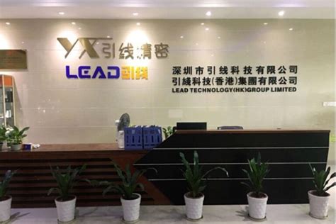 About Leadrp Leadrp 15 Years Experience In Rapid Prototyping And Manufacturing