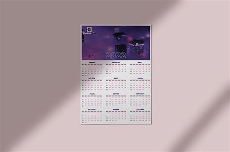 calendar on Behance