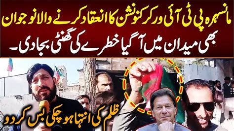 Imran Khan Pti S Supporter From Mansehra Unbelievable Viral Video Pti