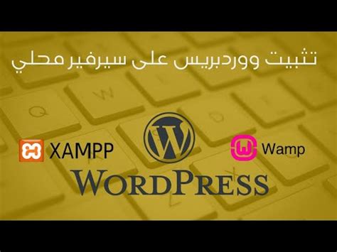 Install Wordpress