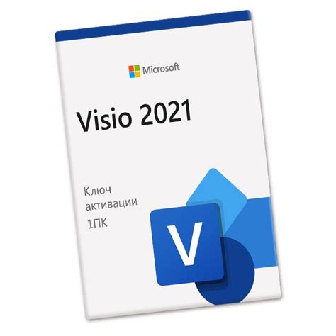 Microsoft Visio 2021 Professional ключ активации, купить по цене 986 ...