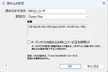 Cd Windows Itunes I O Data