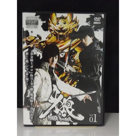 【中古品dvd】牙狼 Garo 魔戒ノ花 Vol1 第1話〜第3話※レンタル落ち 9700436 Onelifeyahoo